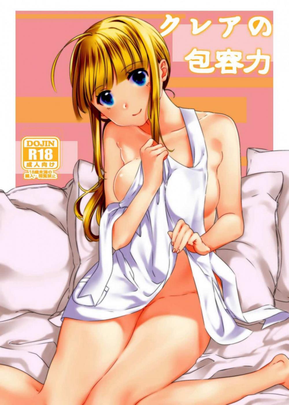 Hentai Manga Comic-Clare's Tolerance-Read-1